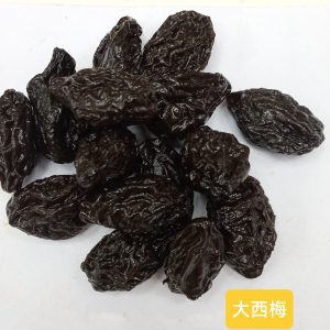 Jin Large Prune Plum