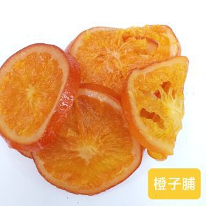 Wei Dried Orange Slices