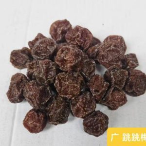 Guang Jumping Plum