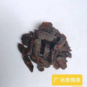 Guangheng De-pitted Plum Strips