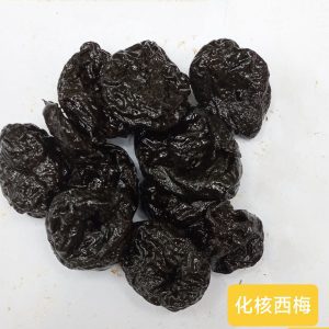 Jin De-pitted Prune Plum