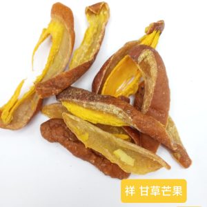 Xiang Licorice Mango