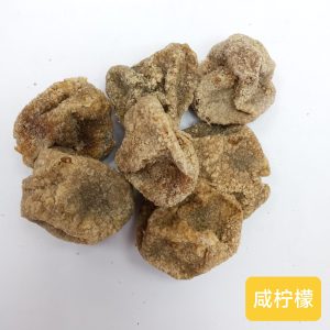 Donghao Salted Lemon