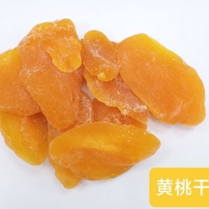 Wei Golden Peach Dried