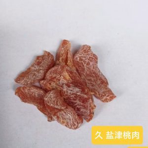 久 鹽津桃肉