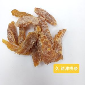 Jiu Salted Plum Strips