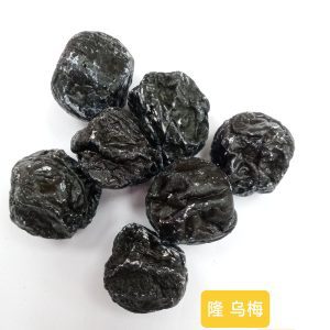 Long Large Dark Plum