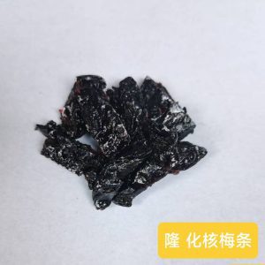 Long De-pitted Plum Strips