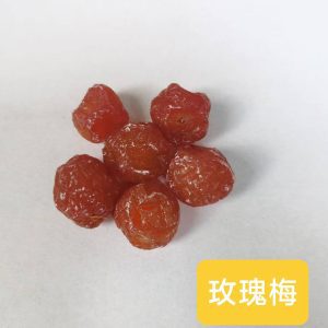 Zhou A Rose Plum (Medium)
