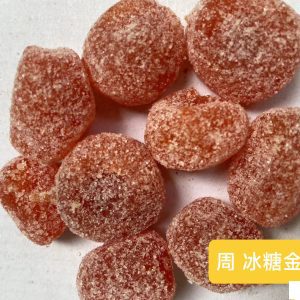 Zhou Rock Sugar Kumquat