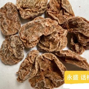 Sheng Preserved Plum Meat