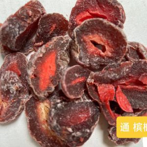 Tong Betel Nut Strips