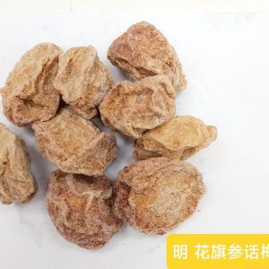 Ming American Ginseng Flavored Preserved Plum
