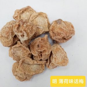 Ming Mint Flavored Preserved Plum