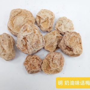 Ming Cream Flavored Preserved Plum