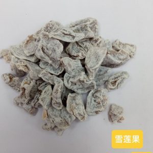 Bai Snow Lotus Fruit
