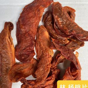 Lin Salted Star Fruit Slices