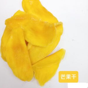 Li Mango Dried