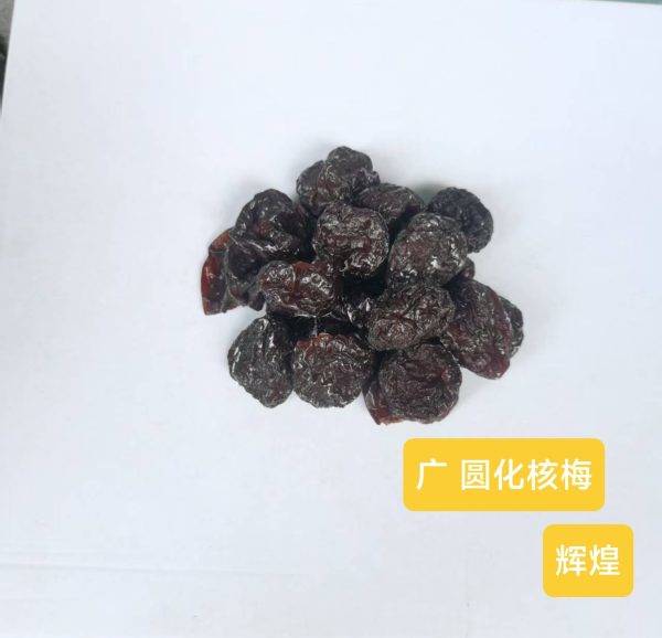 Guangheng Round De-pitted Plum