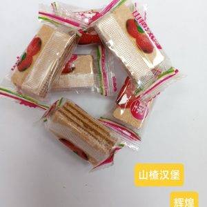Guo Hawthorn Burger