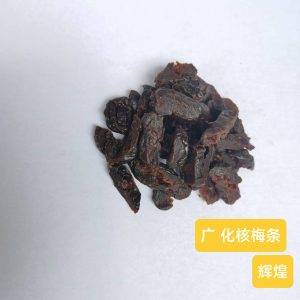 Guangheng De-pitted Plum Strips