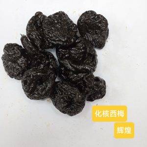 Jin De-pitted Prune Plum