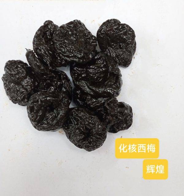 Jin De-pitted Prune Plum