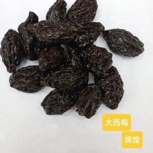 金 大西梅