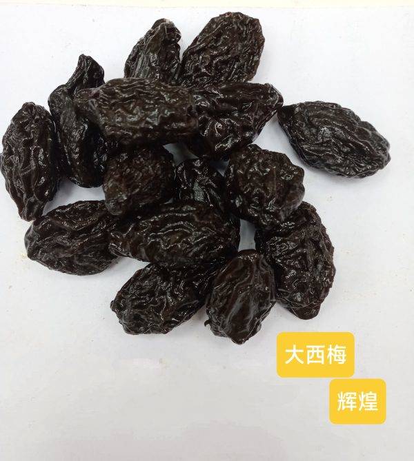 Jin Large Prune Plum