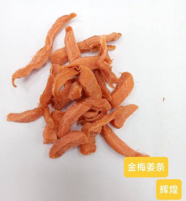 Ye Ginger Plum Strips