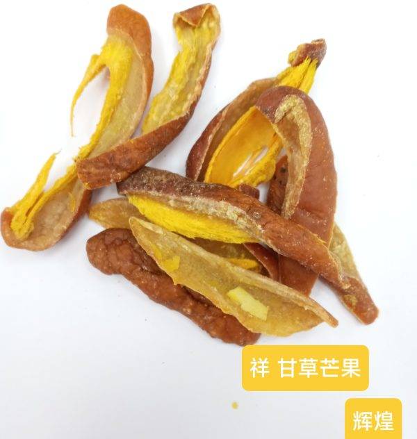 Xiang Licorice Mango
