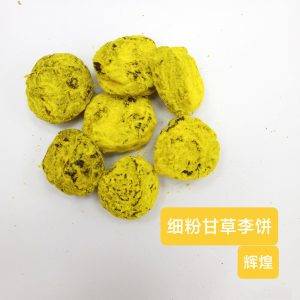 Guangheng Fine Powder Licorice Plum Cake