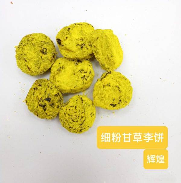 Guangheng Fine Powder Licorice Plum Cake