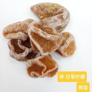 Xiang Licorice Lemon