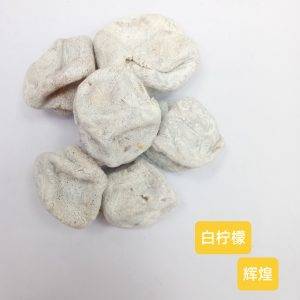 Donghao White Lemon