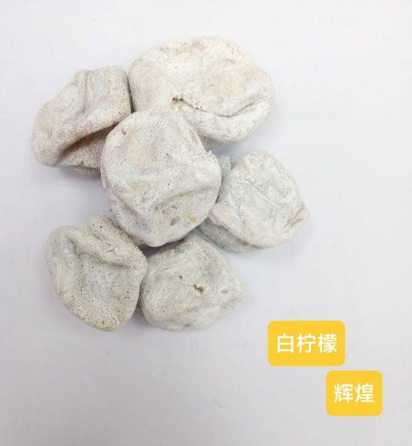 Donghao White Lemon
