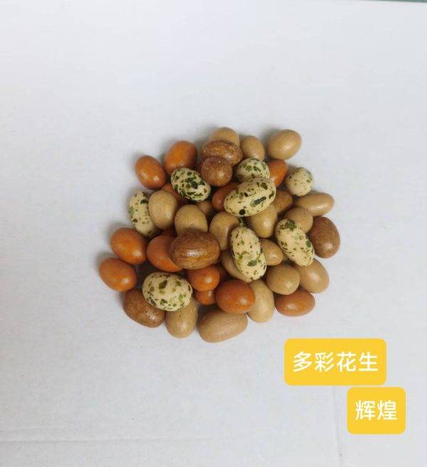 Li Colorful Peanuts