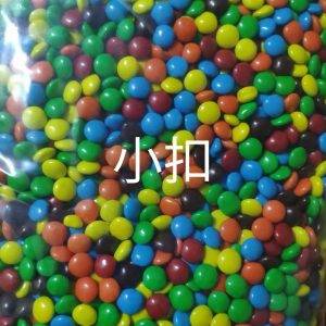 Chocolate with Buckle