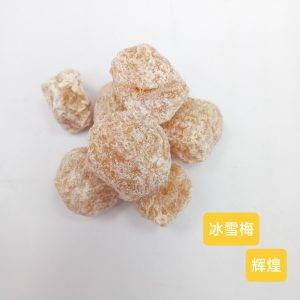 He Bingxue Plum