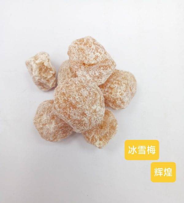He Bingxue Plum