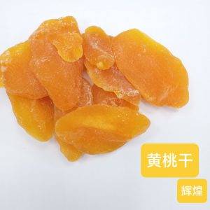 Wei Golden Peach Dried