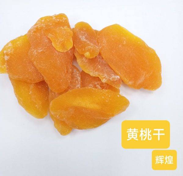 Wei Golden Peach Dried