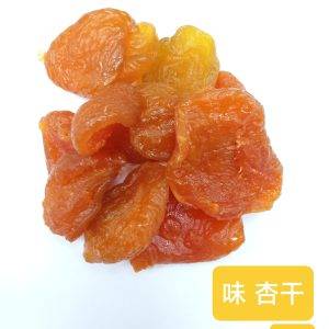 Wei Large Dried Apricots
