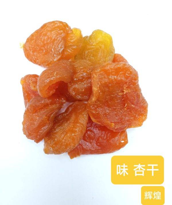 Wei Large Dried Apricots