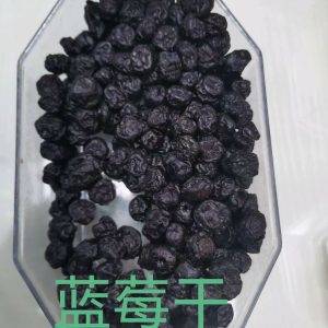 Wei High-Quality Dried Blueberries