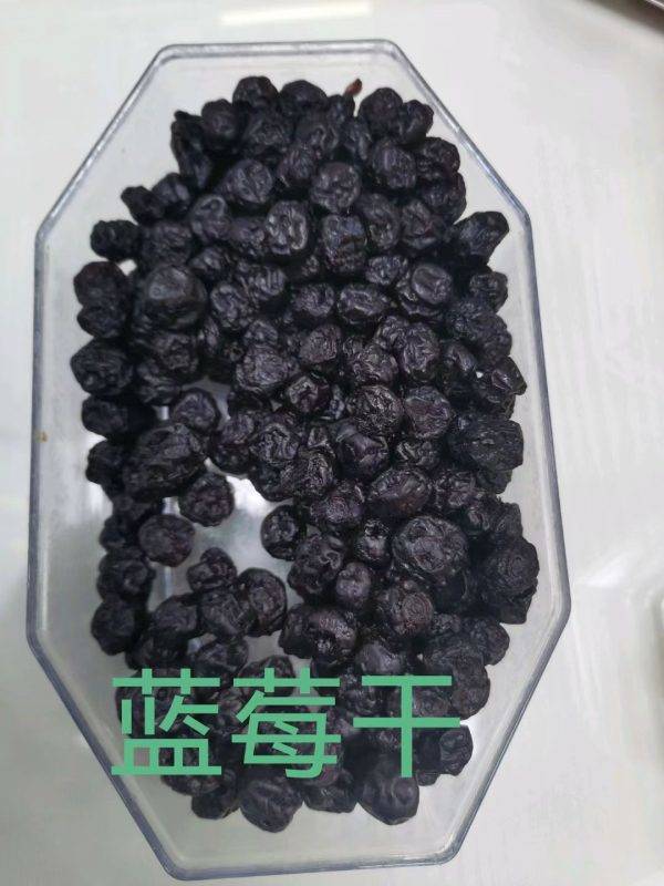 Wei High-Quality Dried Blueberries