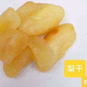 Wei Dried Pears