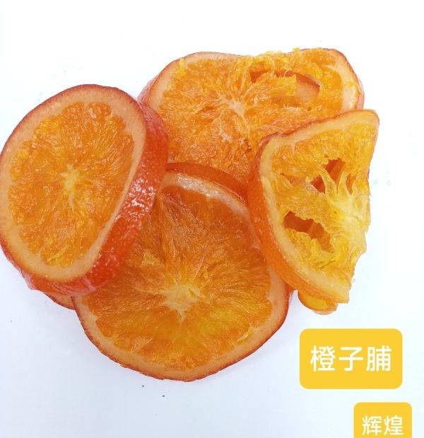 Wei Dried Orange Slices