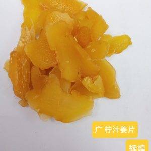 Guang Lemon Ginger Slices