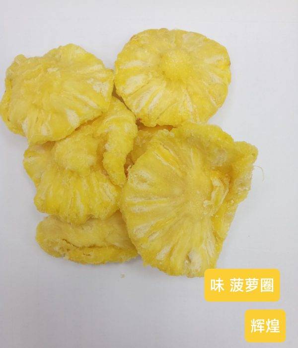 Wei Pineapple Rings